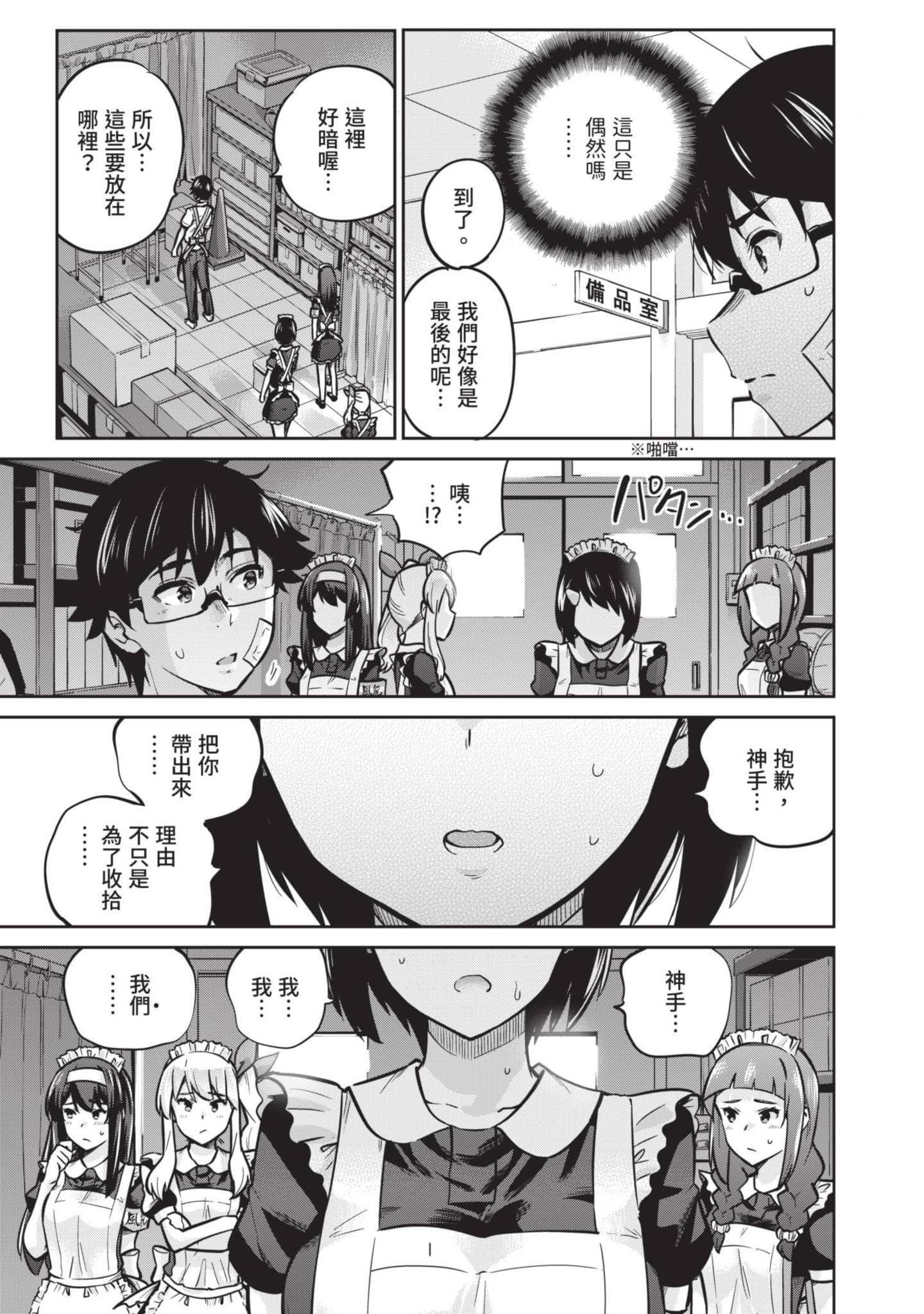 Page 130