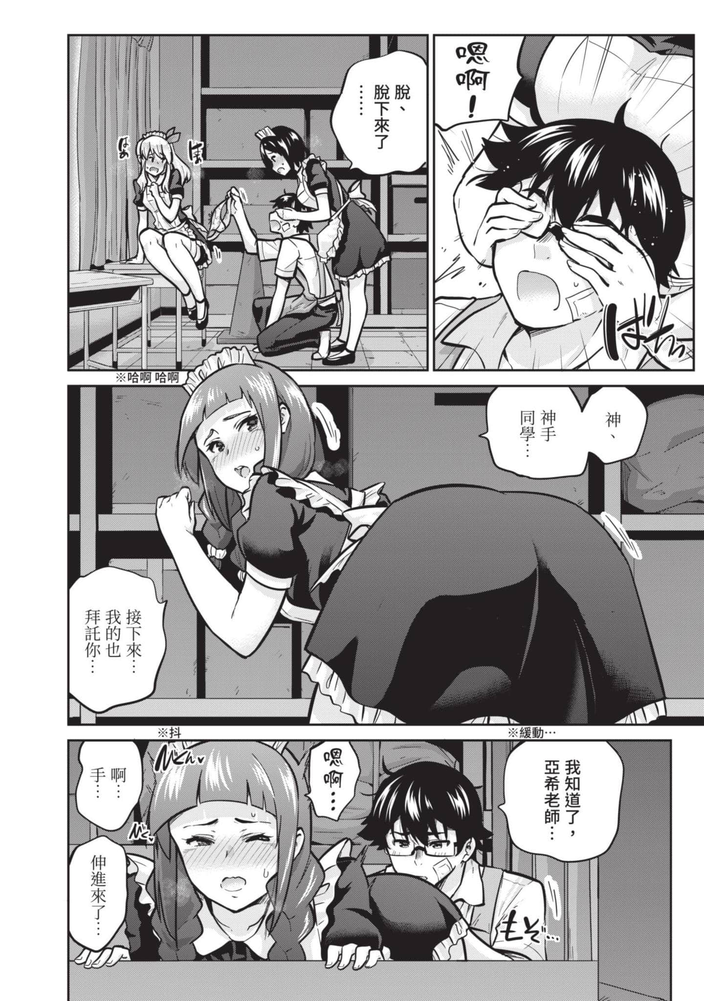 Page 143