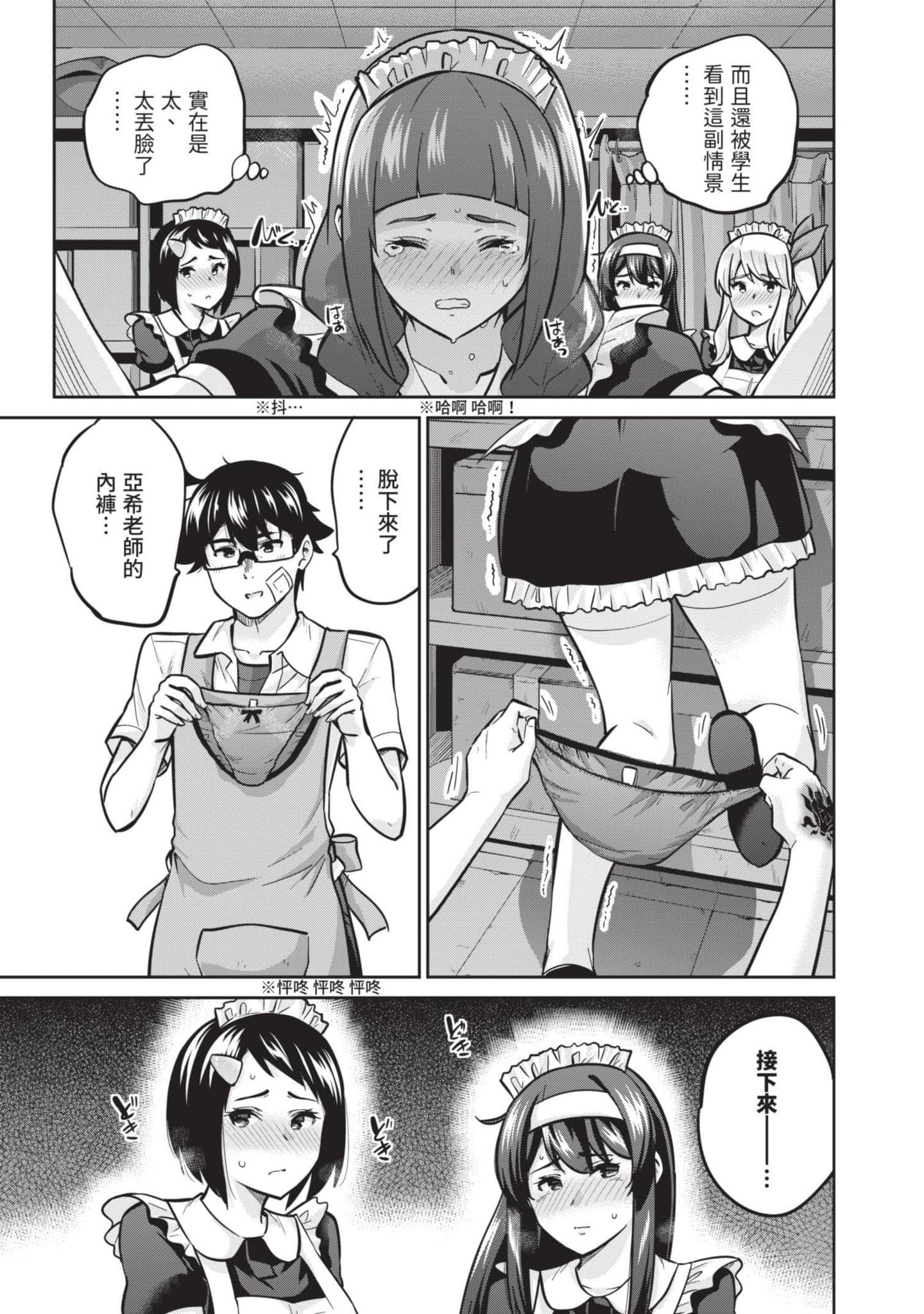 Page 148