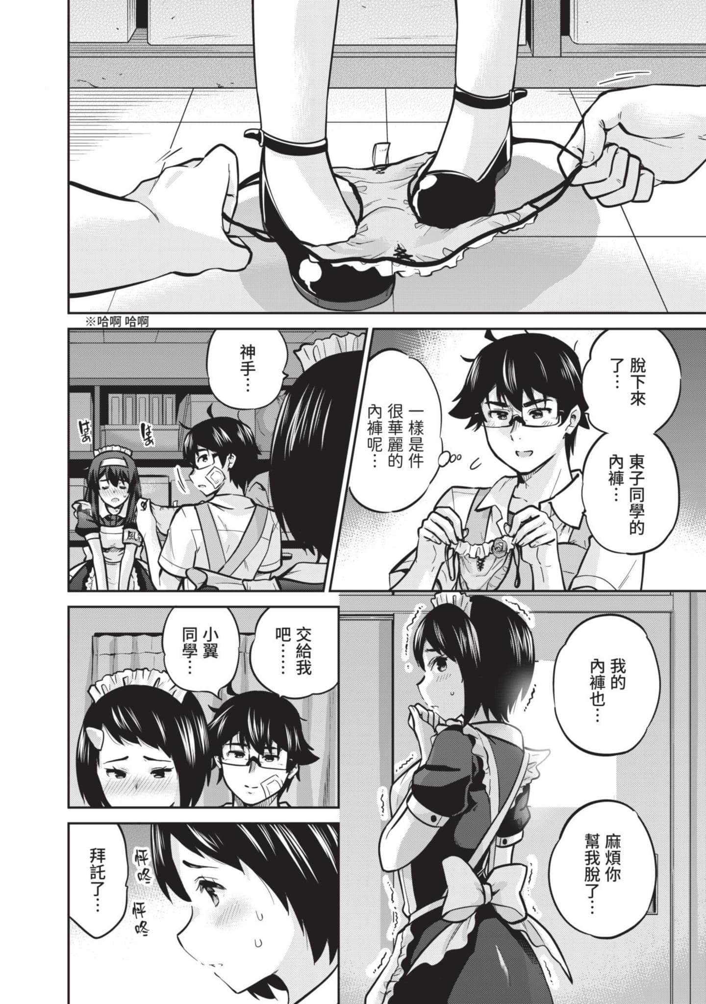 Page 155