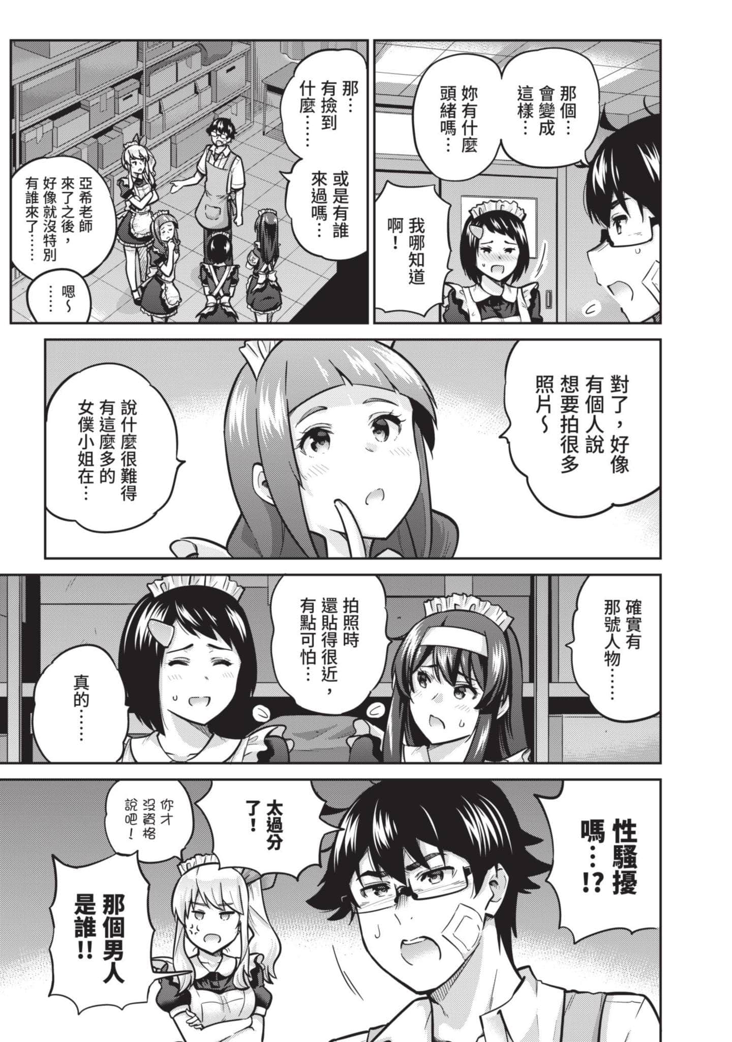 Page 160
