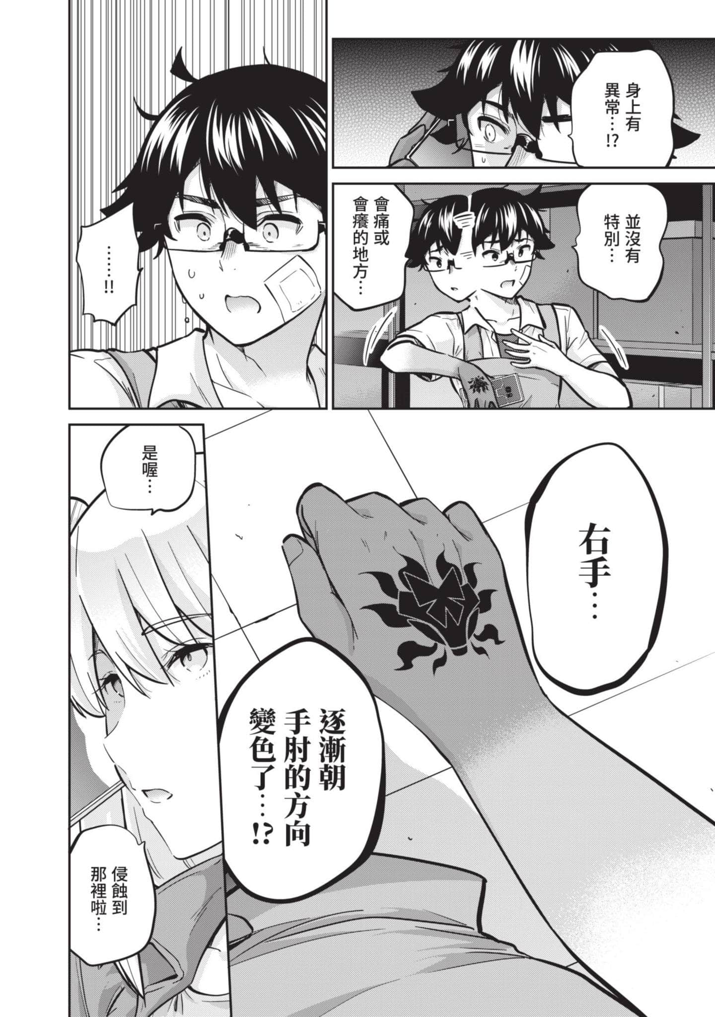 Page 165