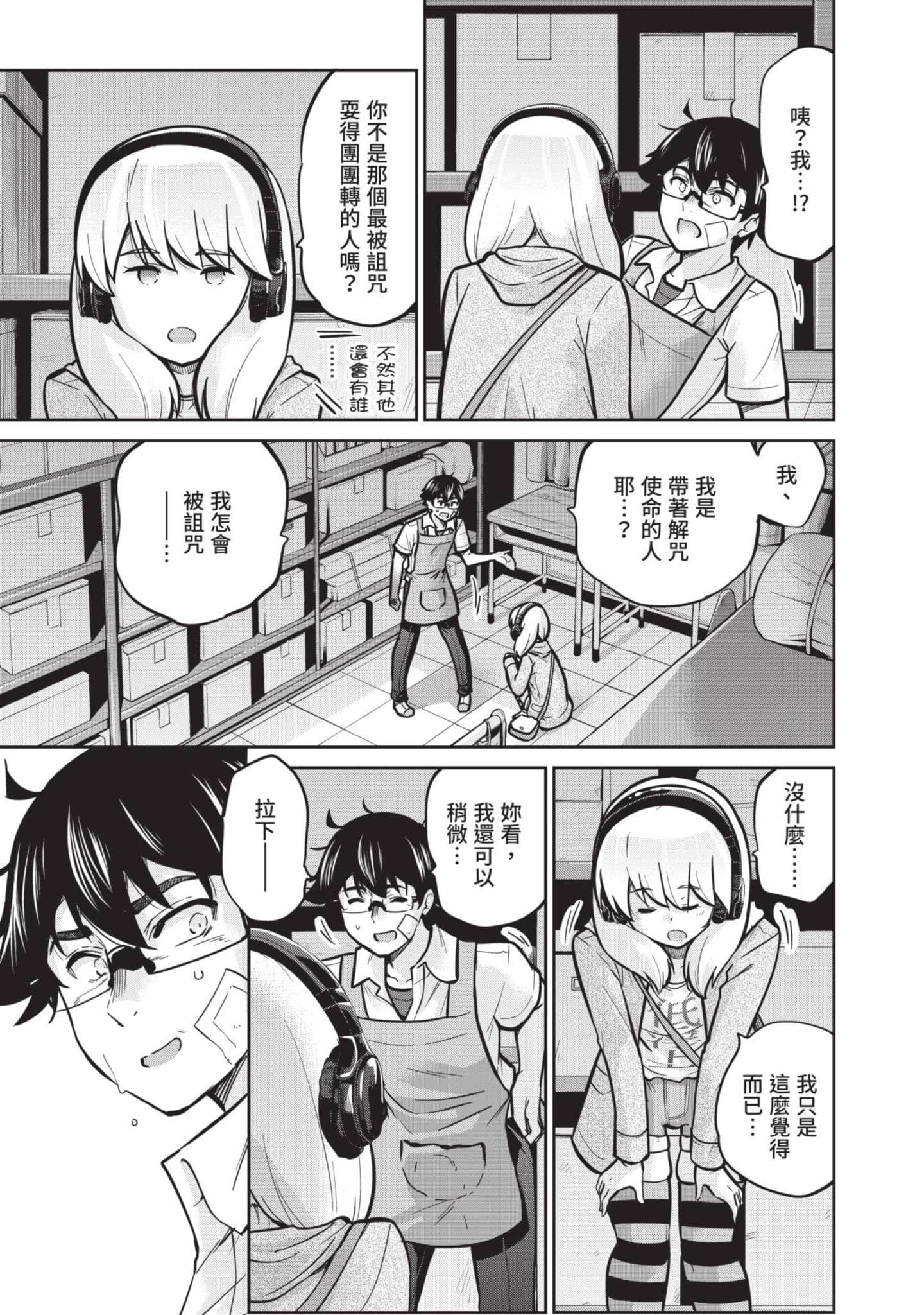 Page 174