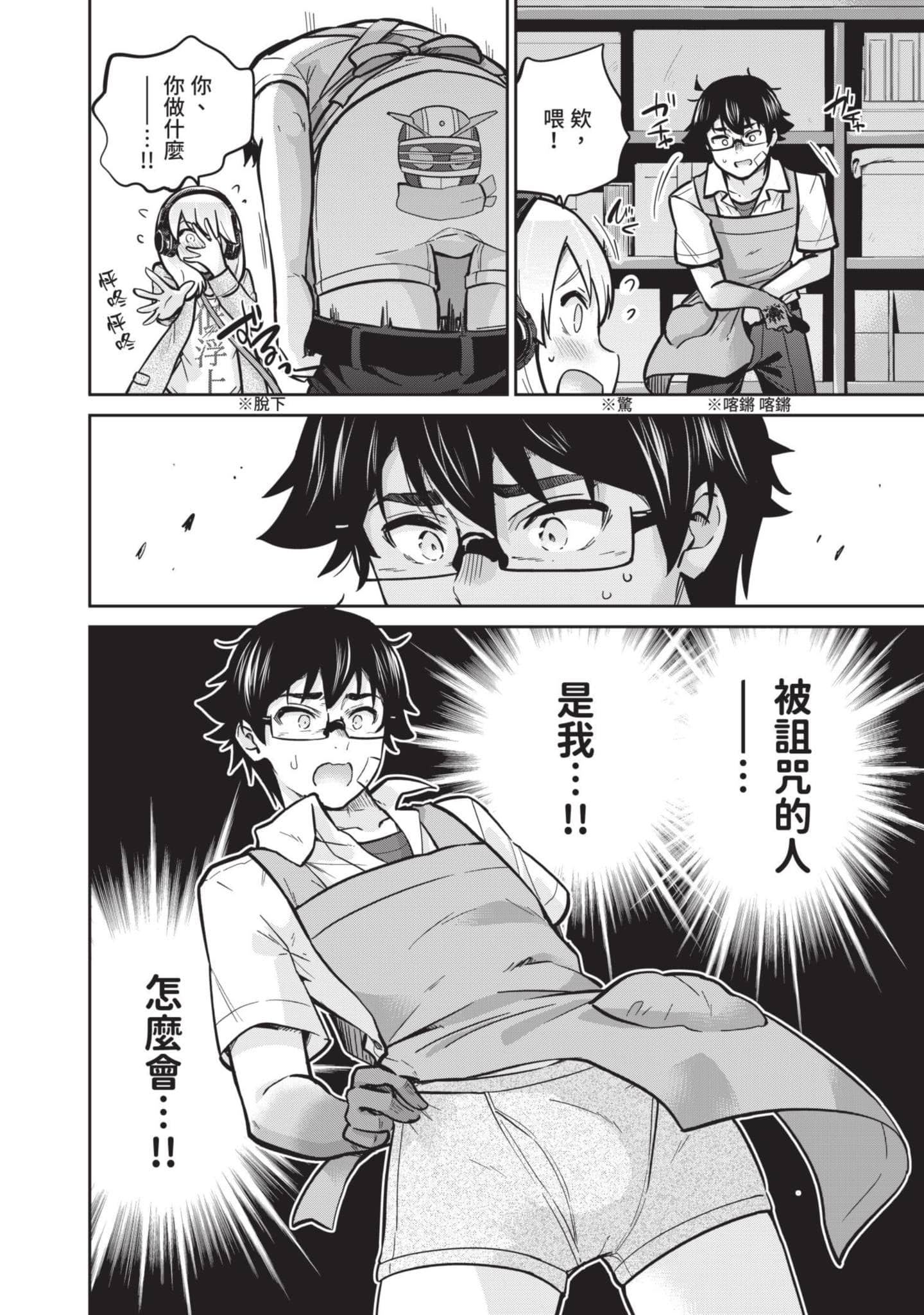 Page 175