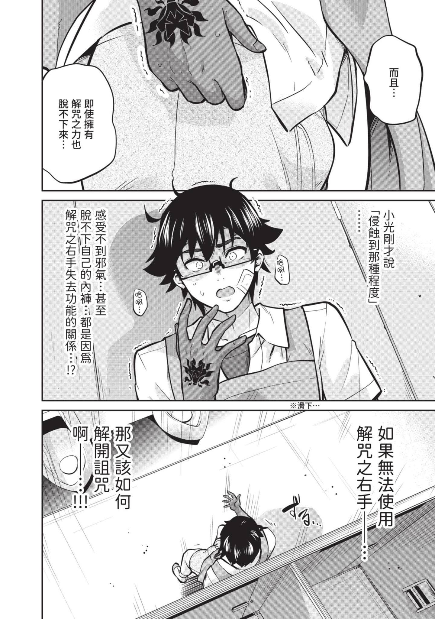 Page 177