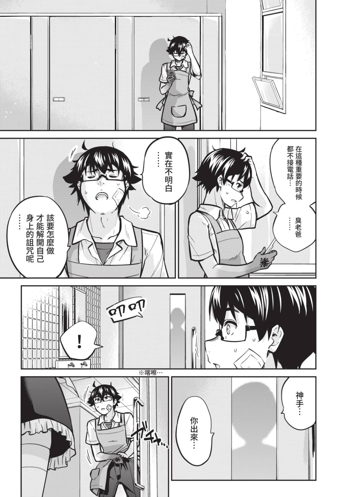 Page 184