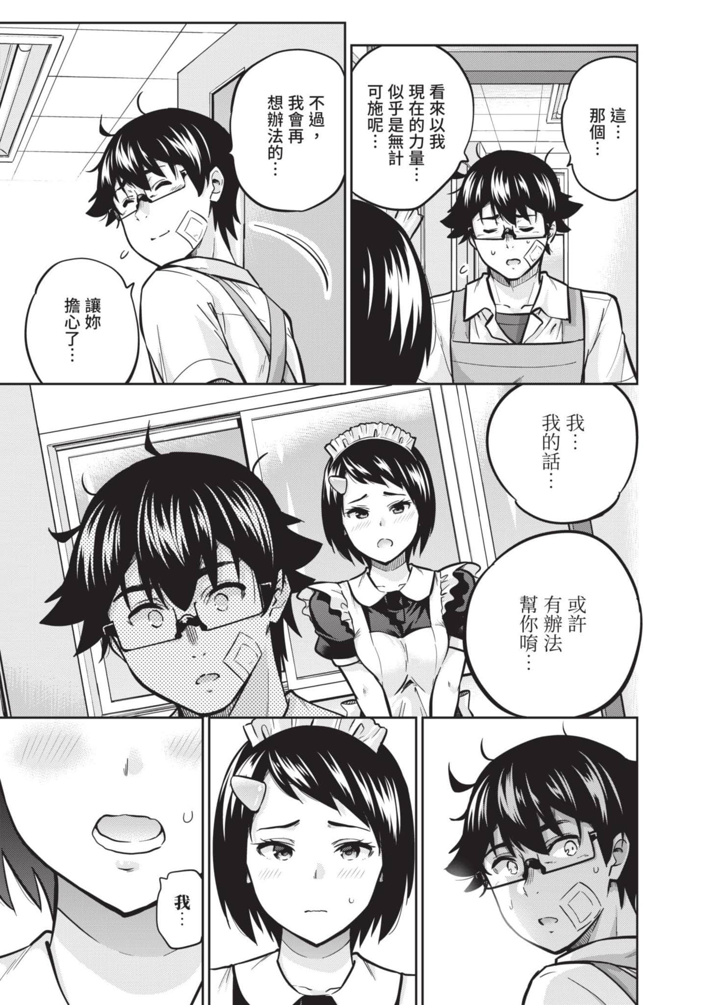 Page 186