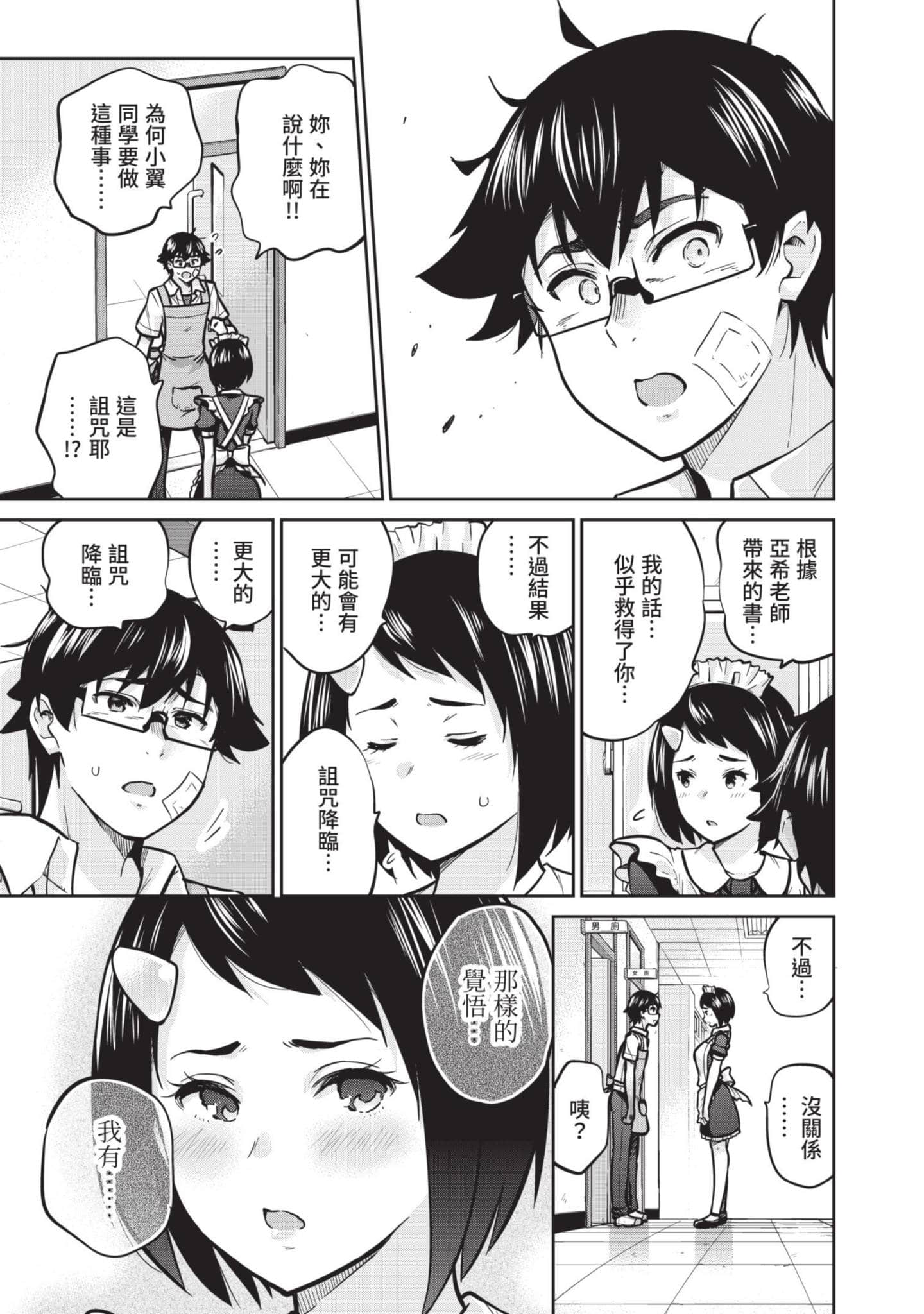 Page 188