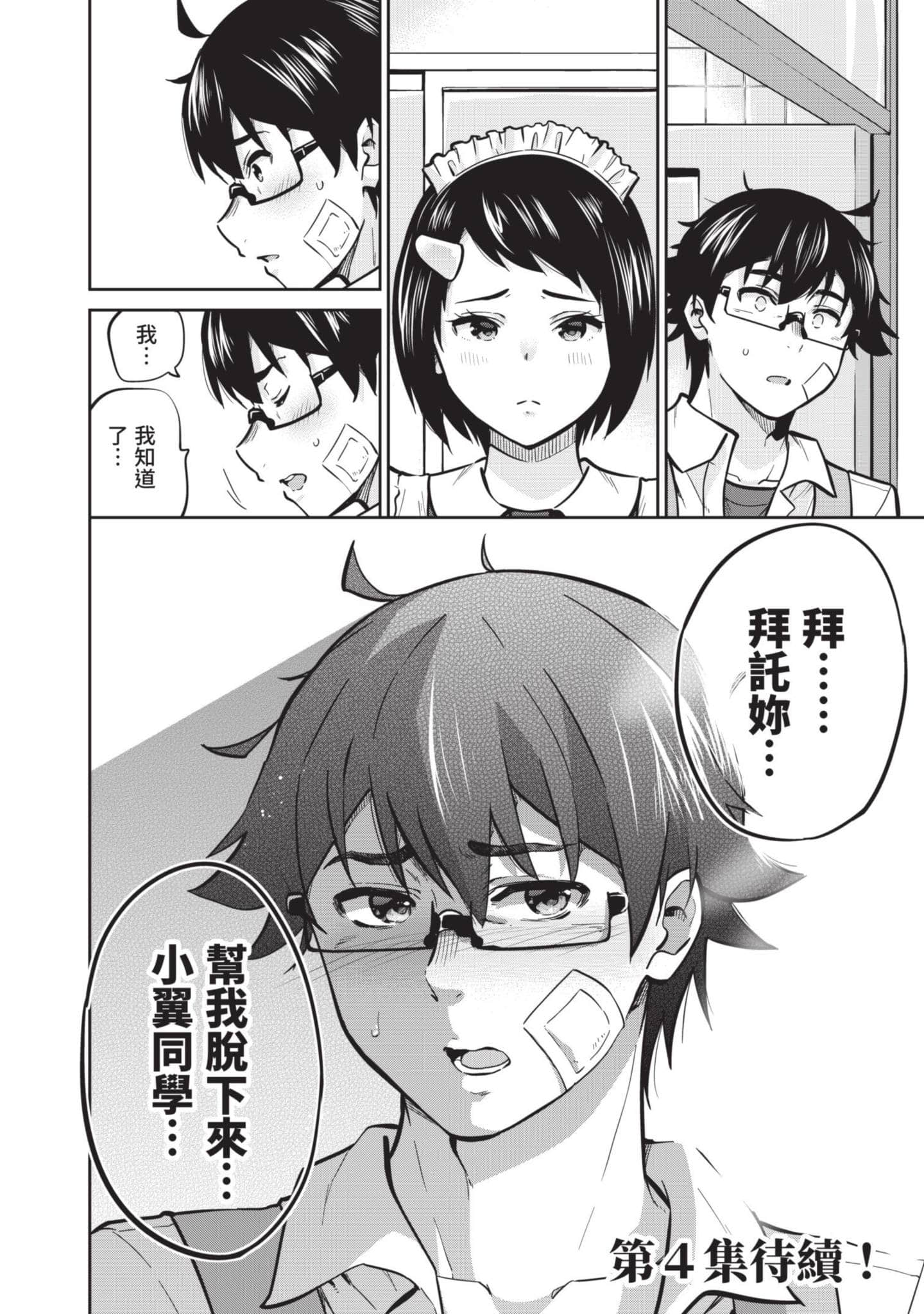 Page 189