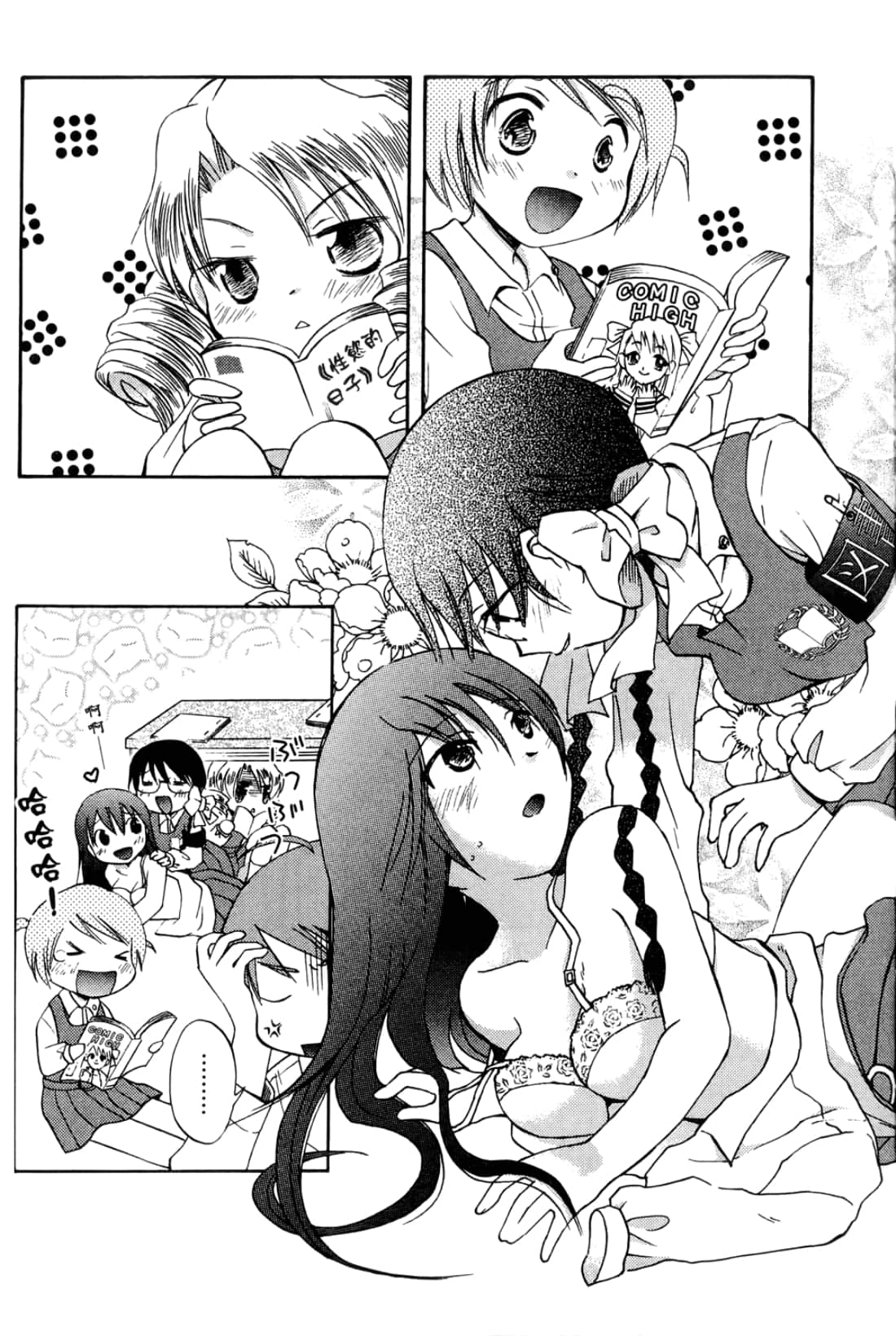 Page 53