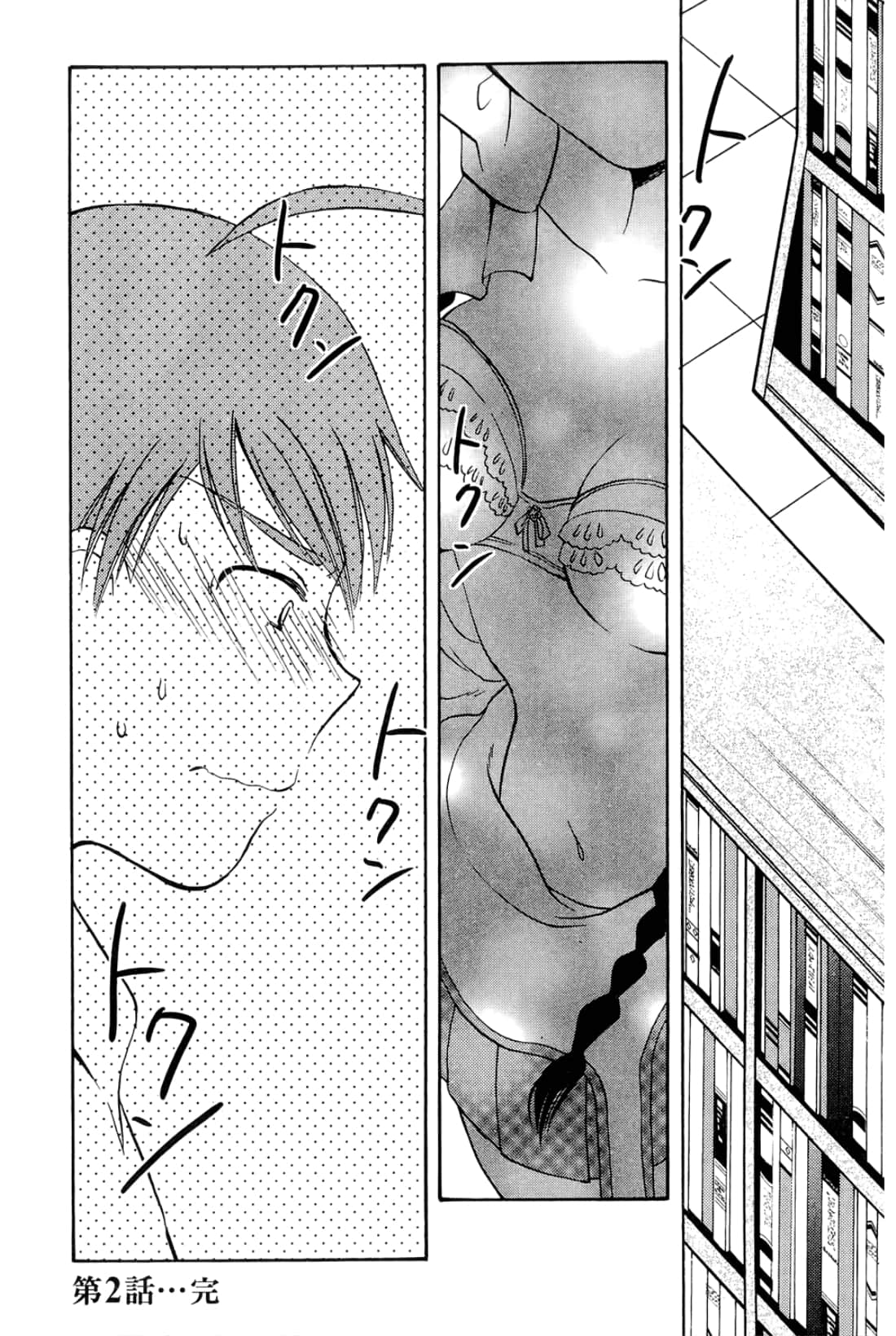 Page 62