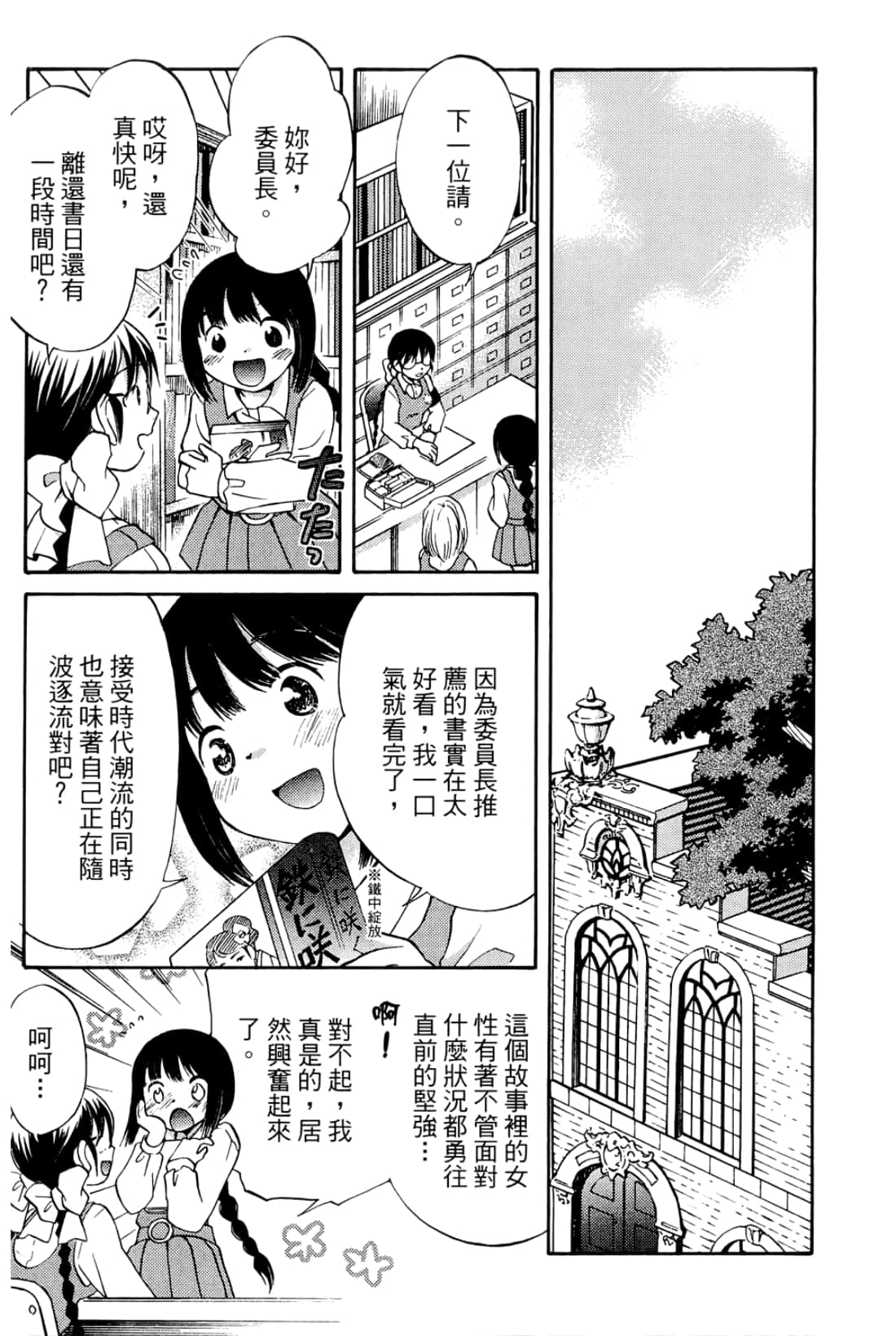 Page 91