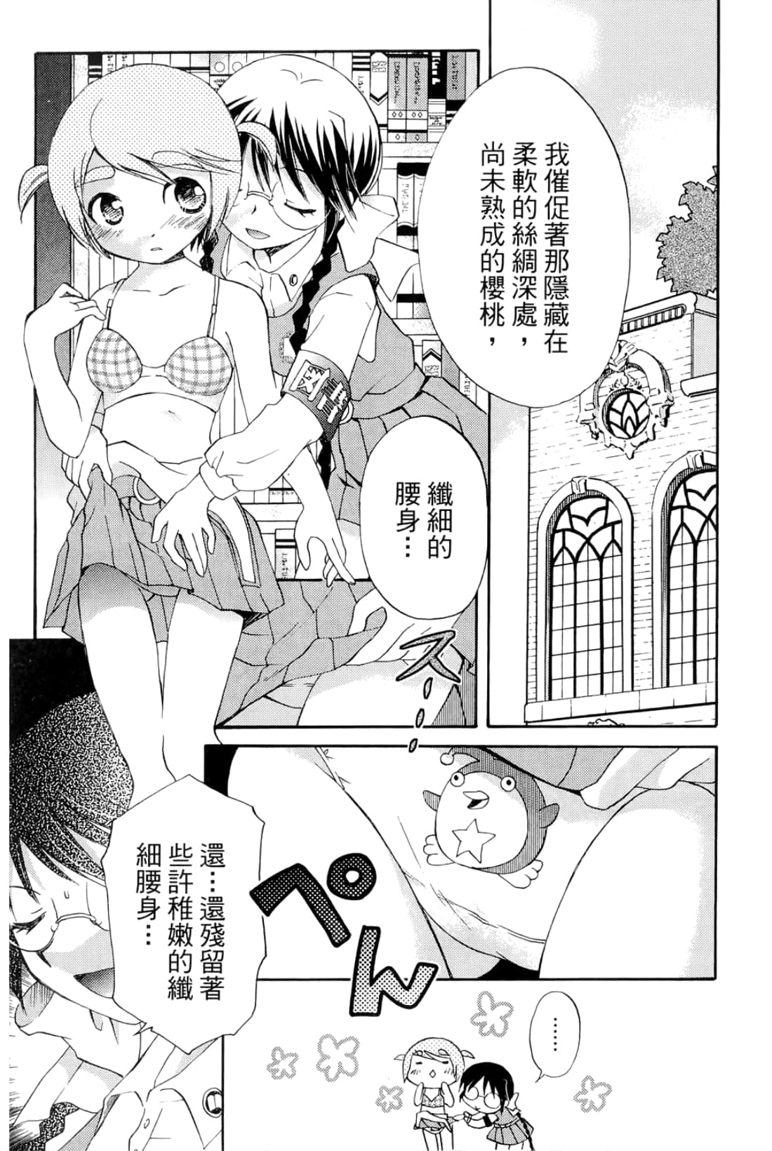 Page 119