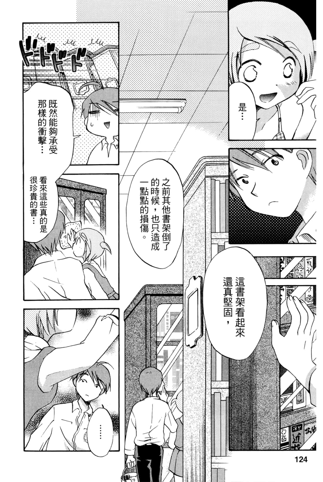 Page 126