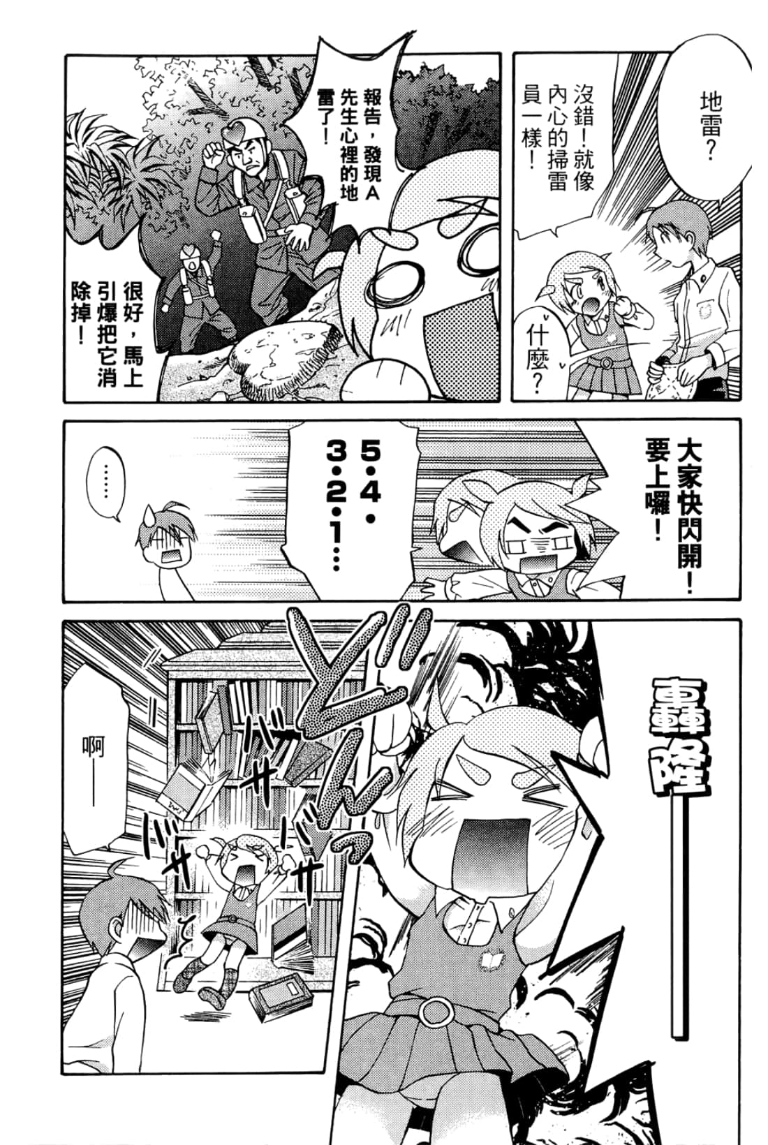 Page 130