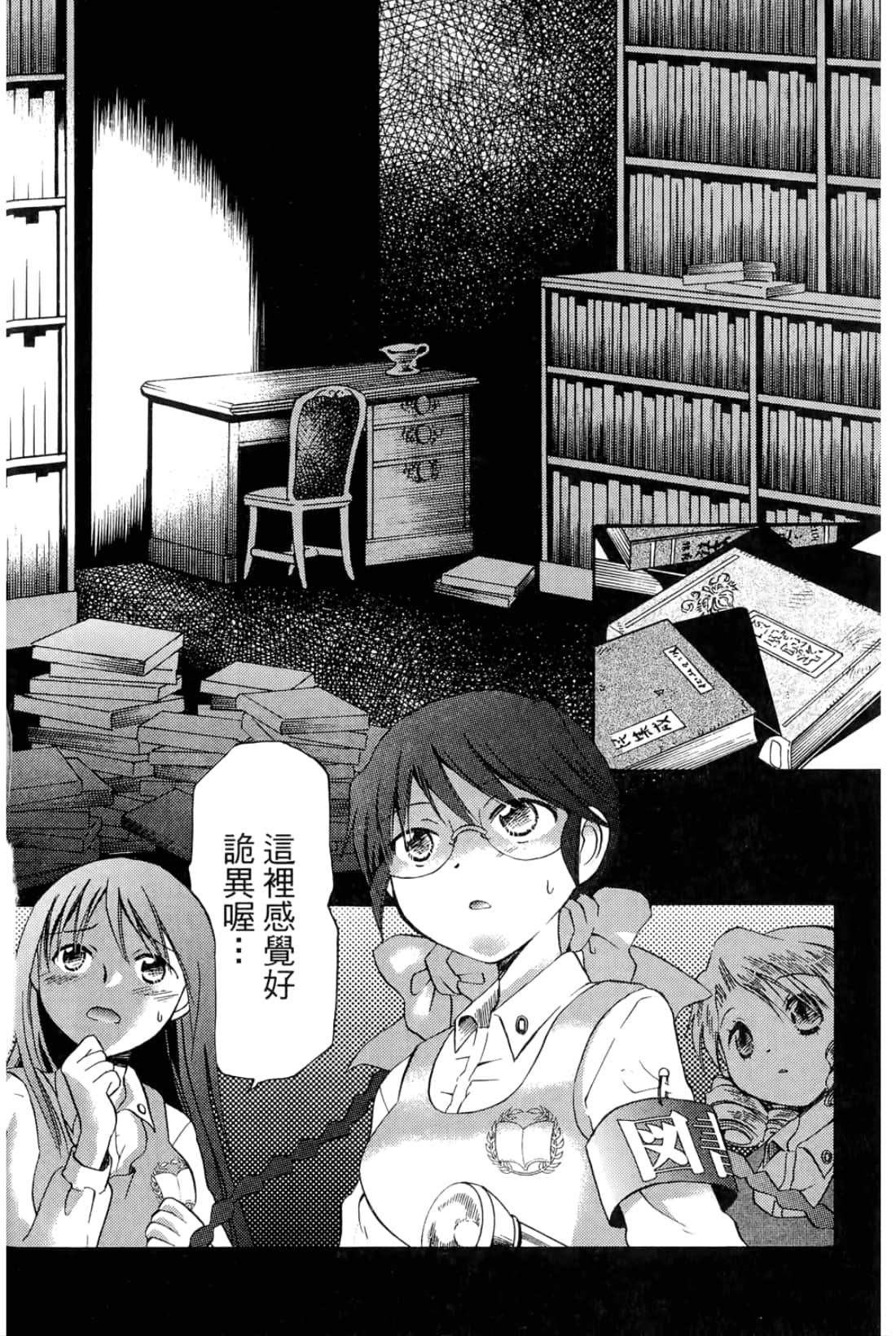 Page 144