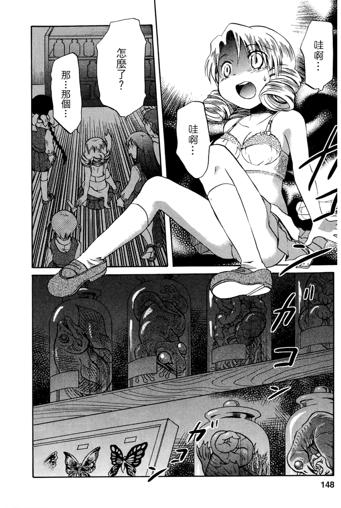 Page 150
