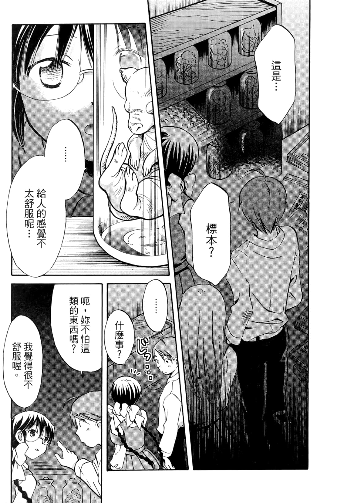 Page 151
