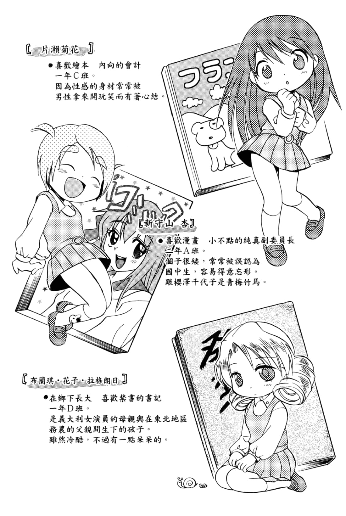 Page 162