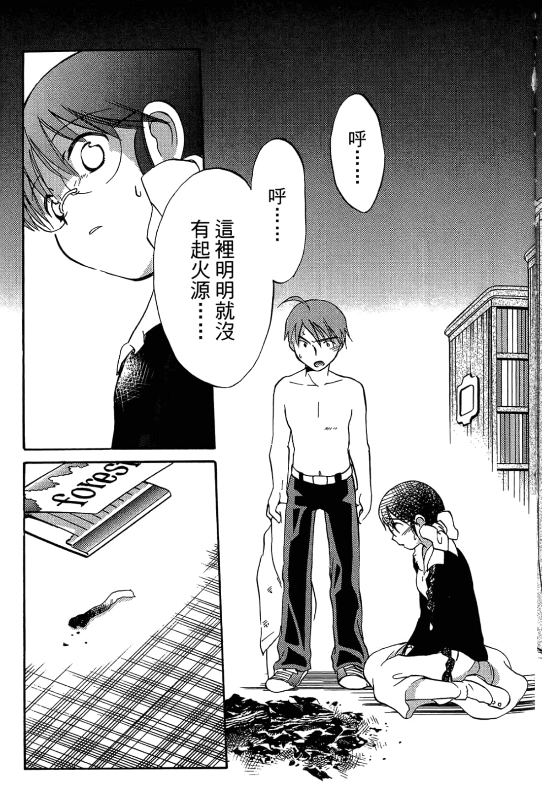 Page 83