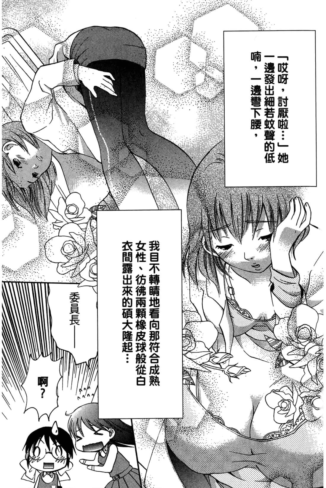 Page 125