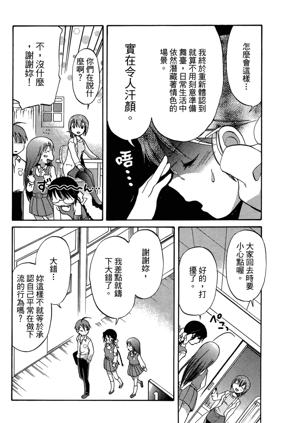 Page 126