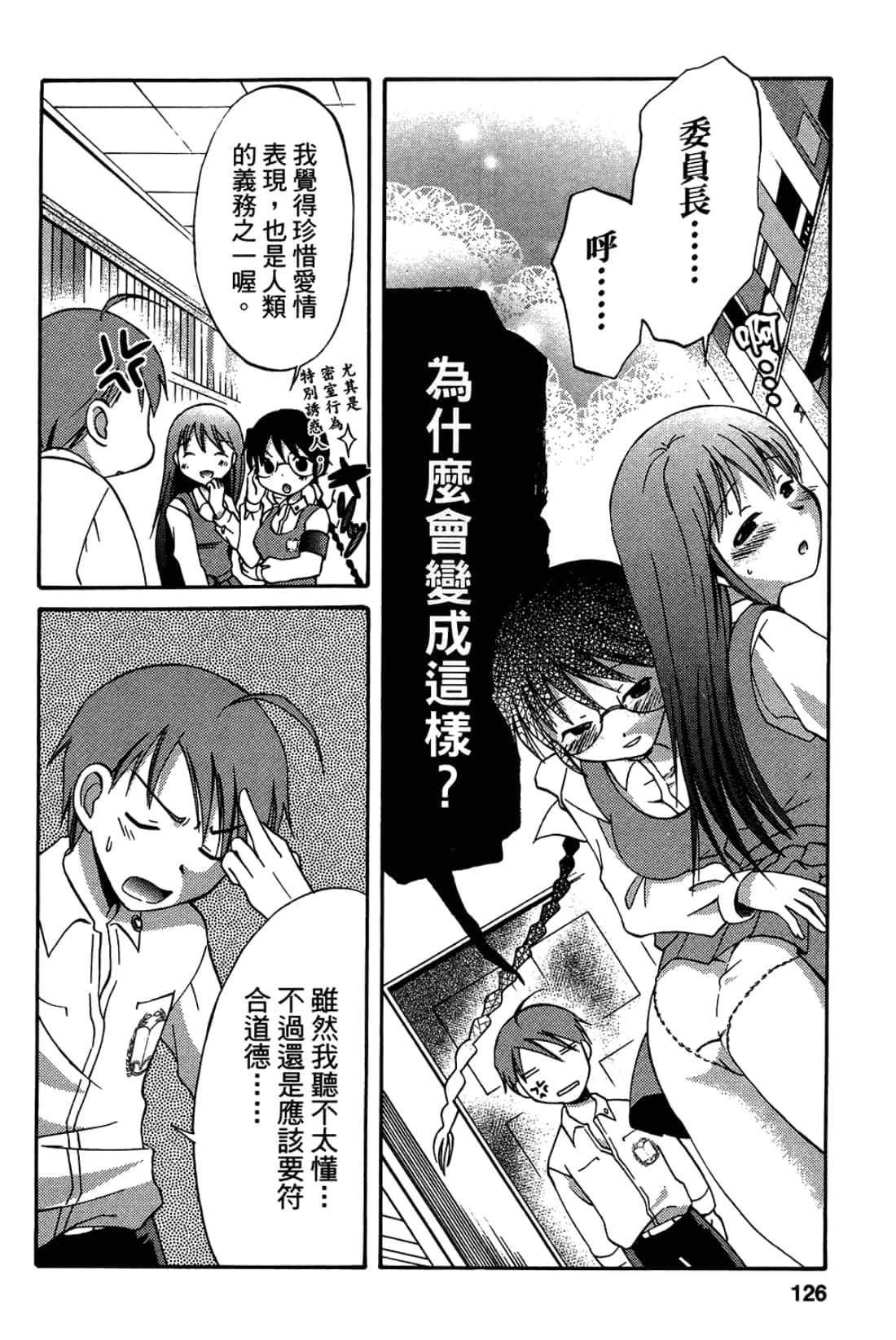 Page 128