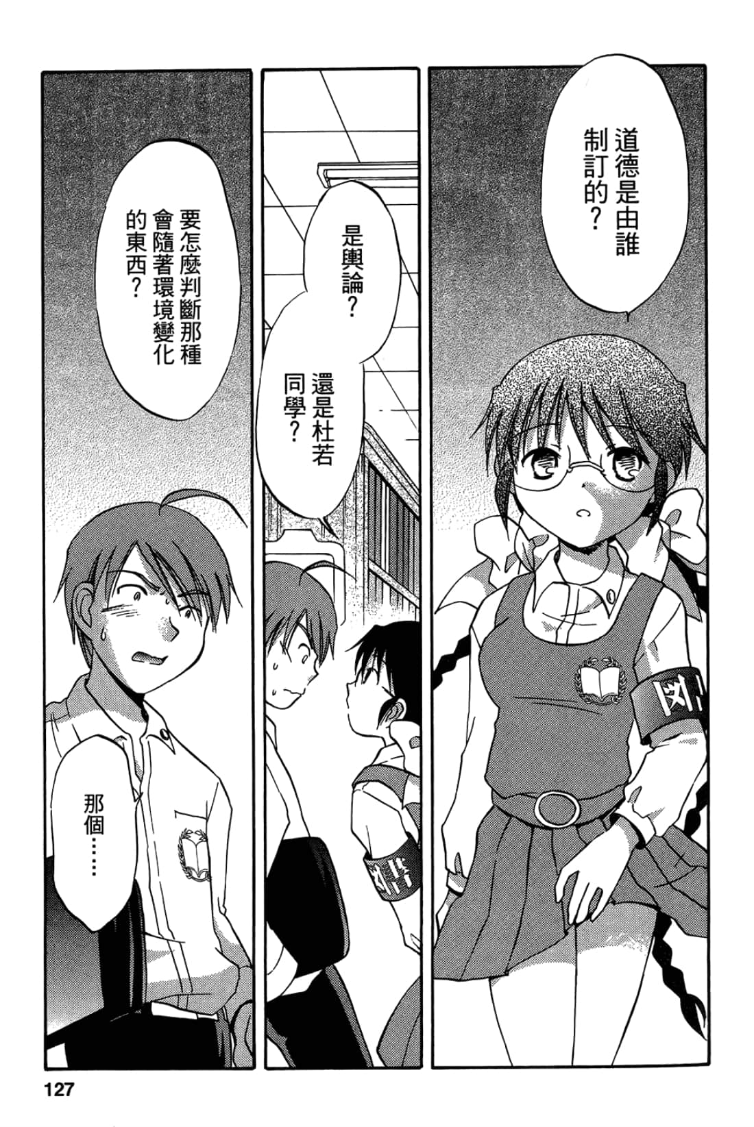 Page 129