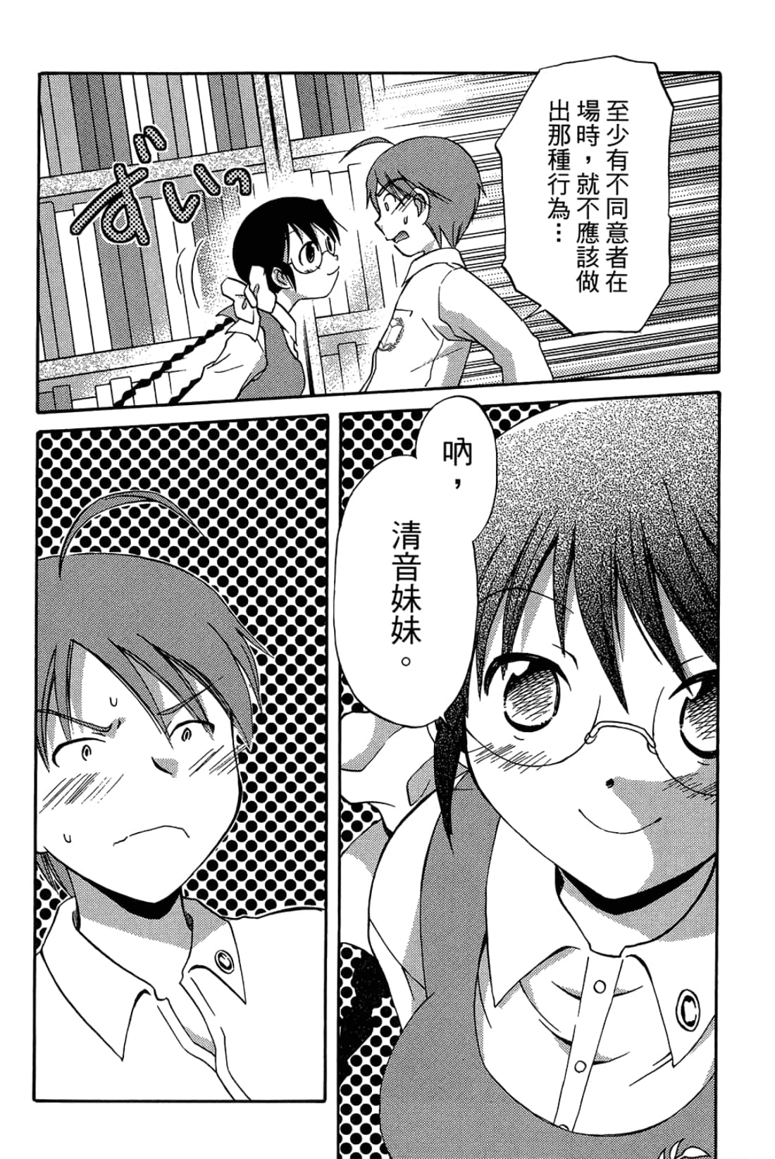 Page 130