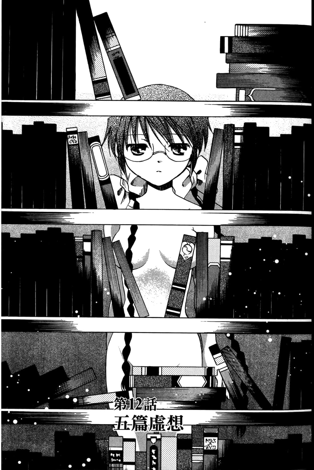 Page 137