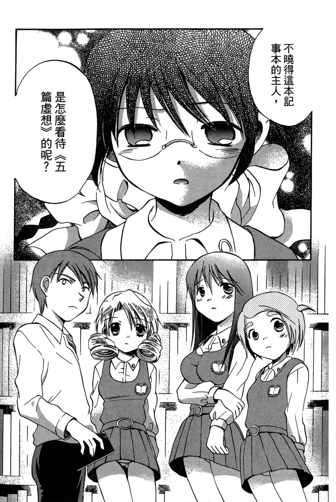 Page 144