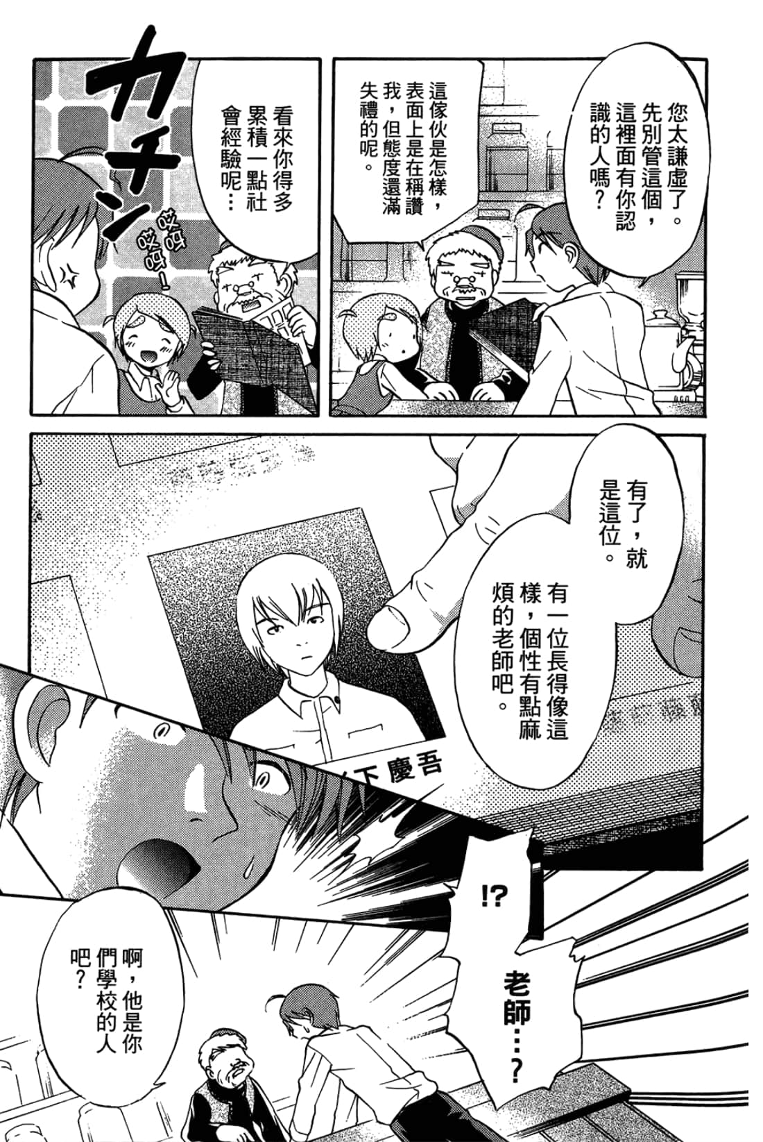 Page 153