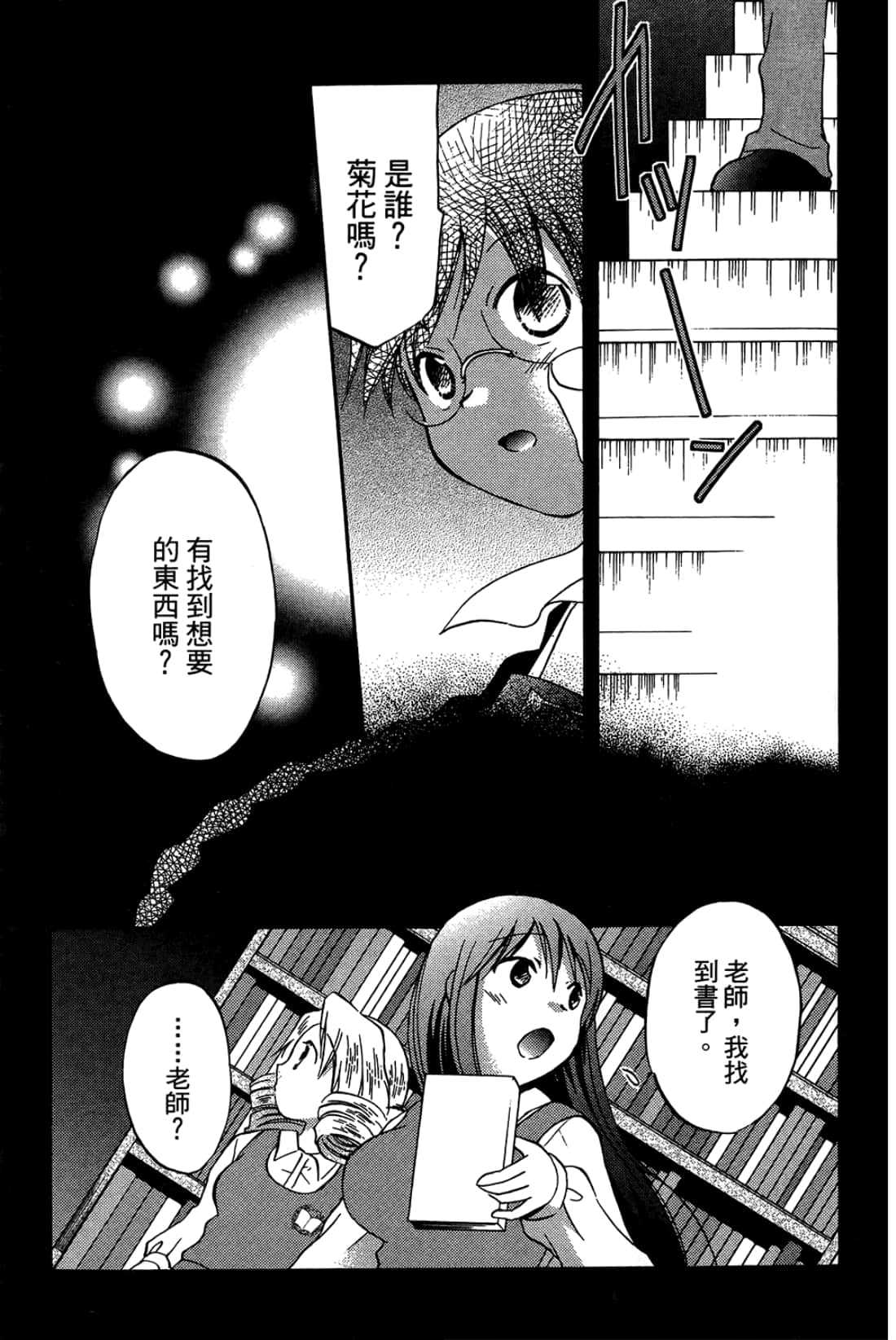Page 157
