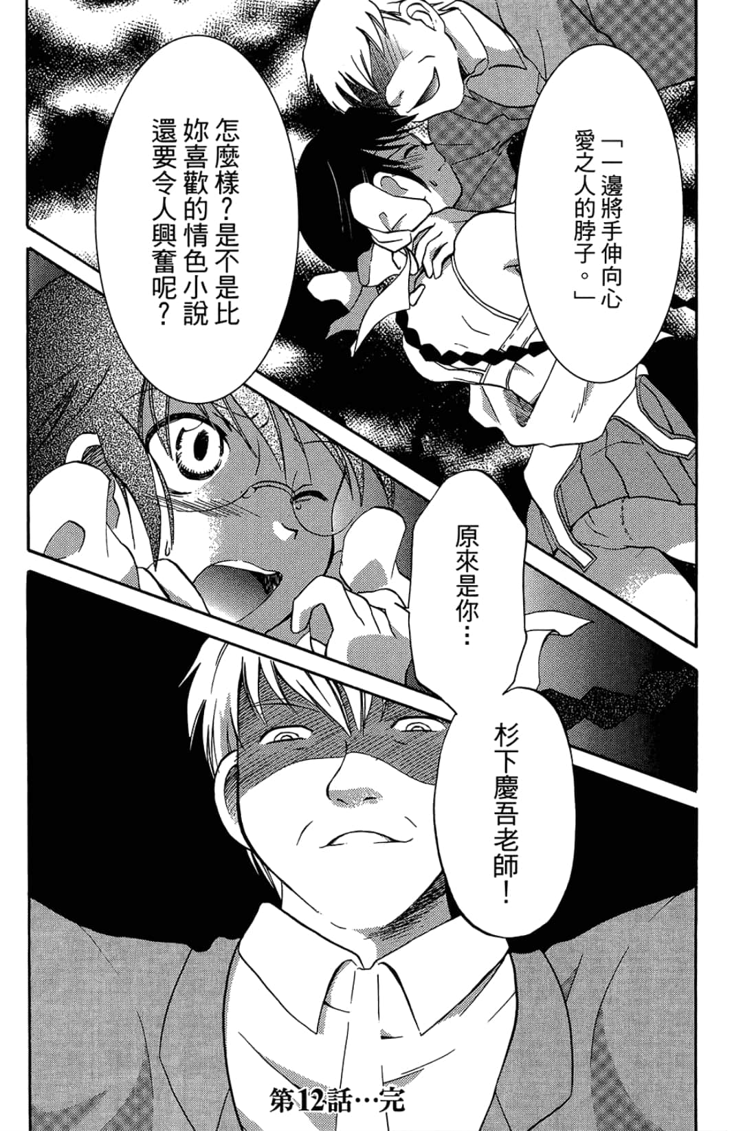Page 162