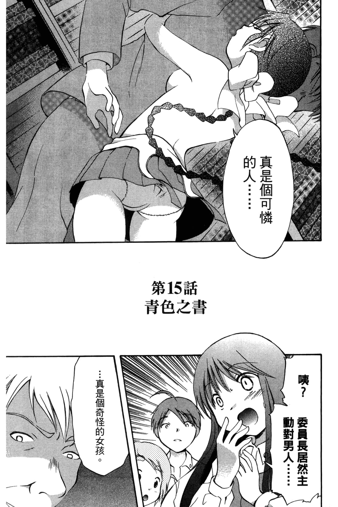 Page 57