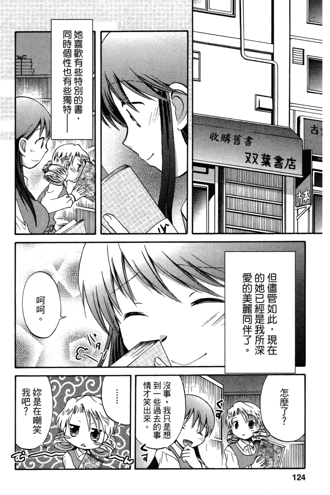 Page 126