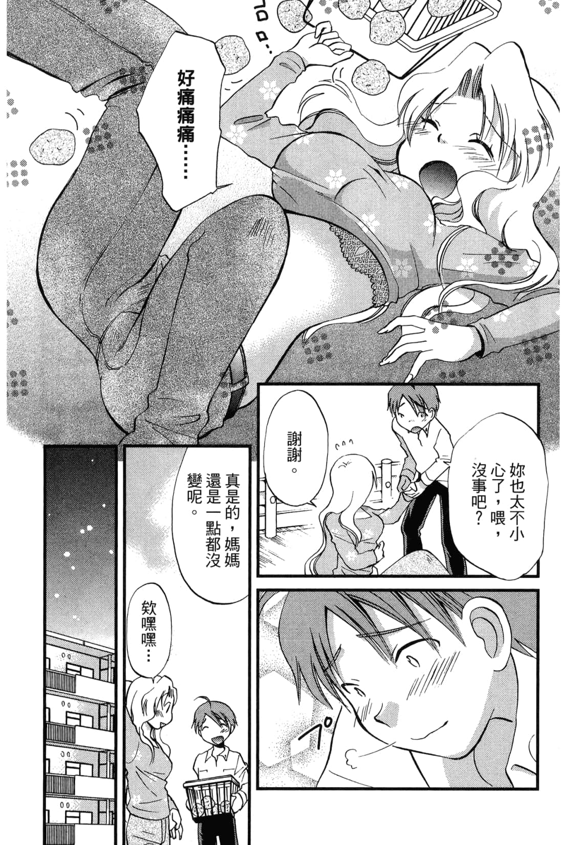 Page 135