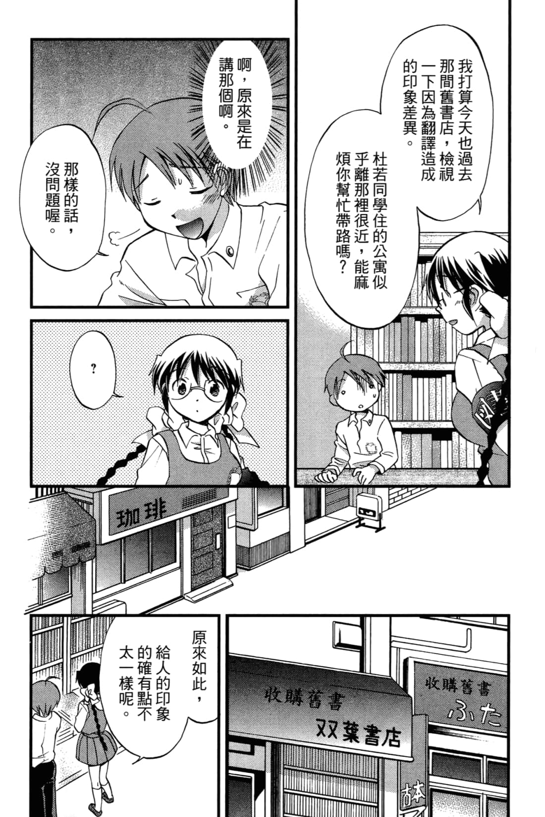 Page 146