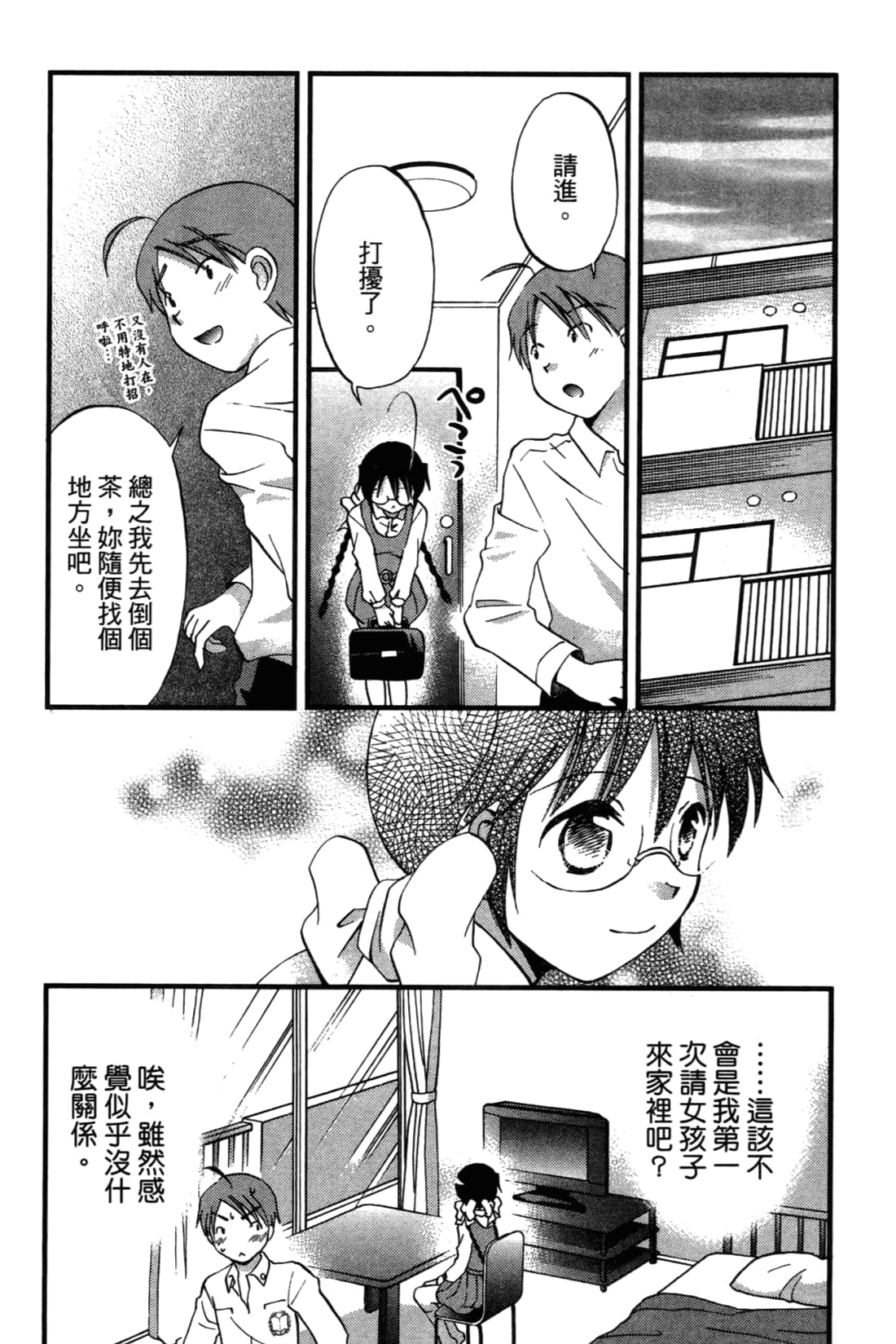 Page 148