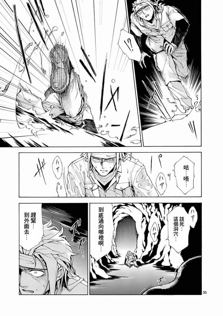 Page 33