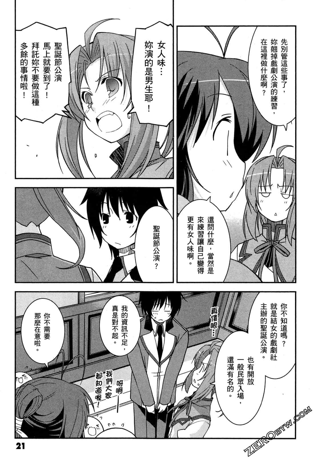 Page 24