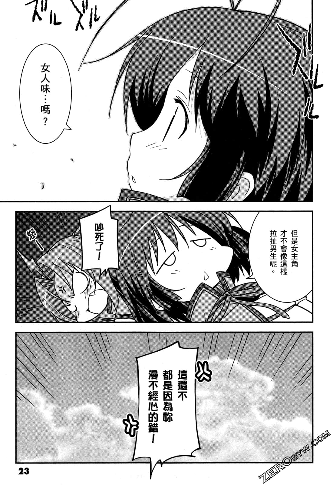 Page 26