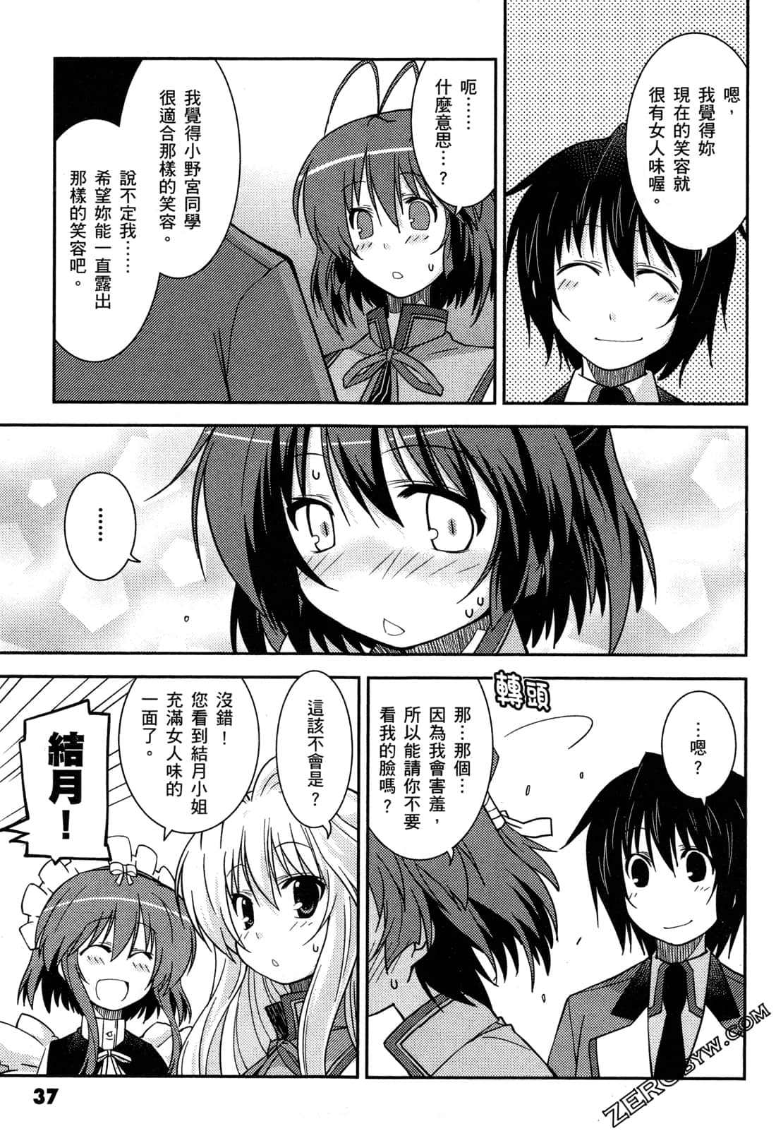 Page 40