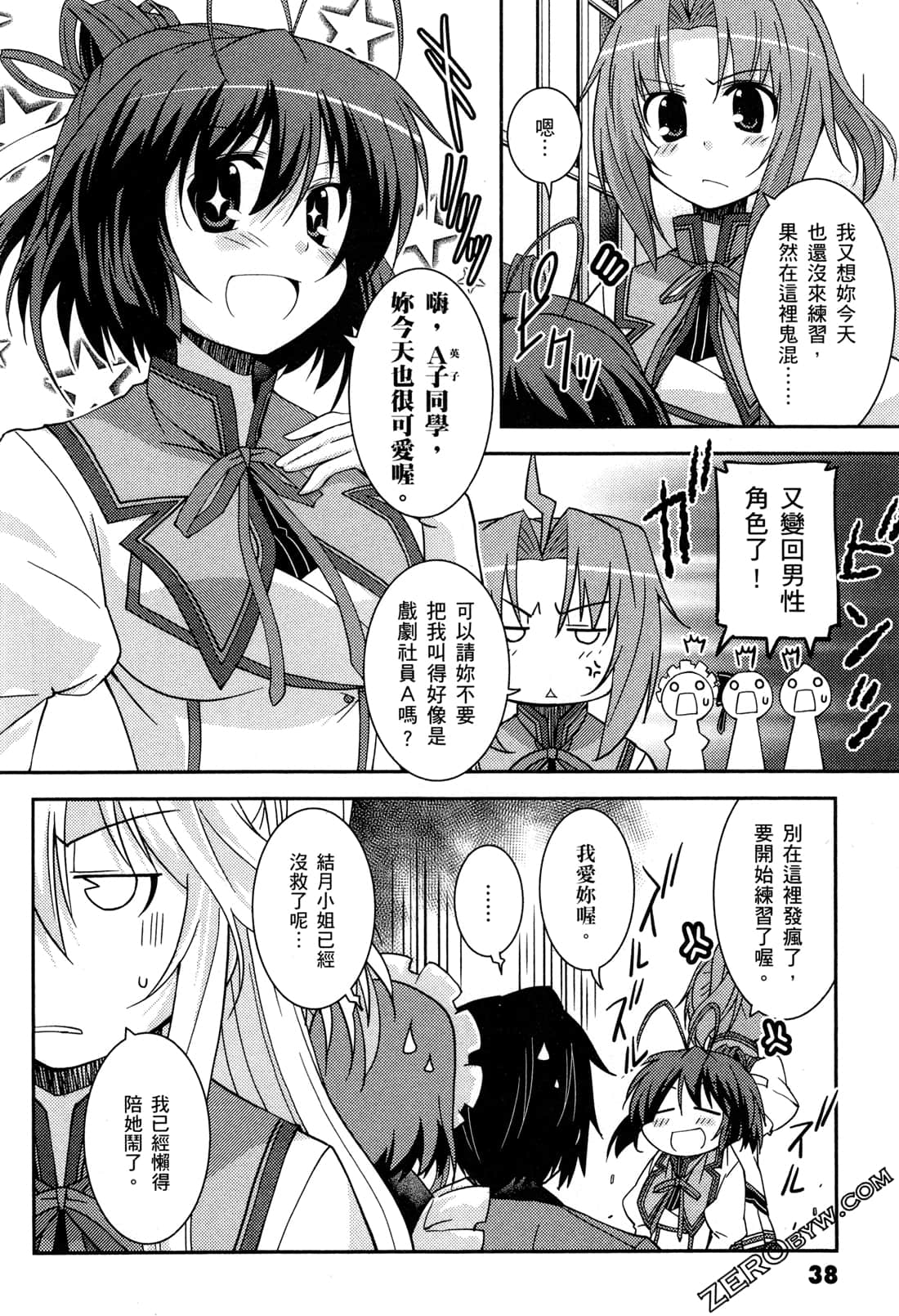 Page 41