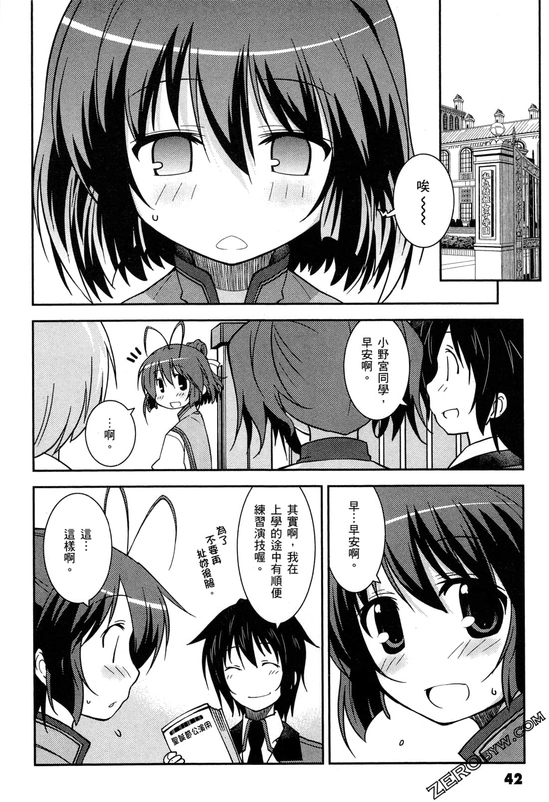 Page 45
