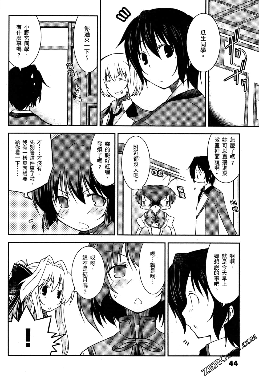 Page 47