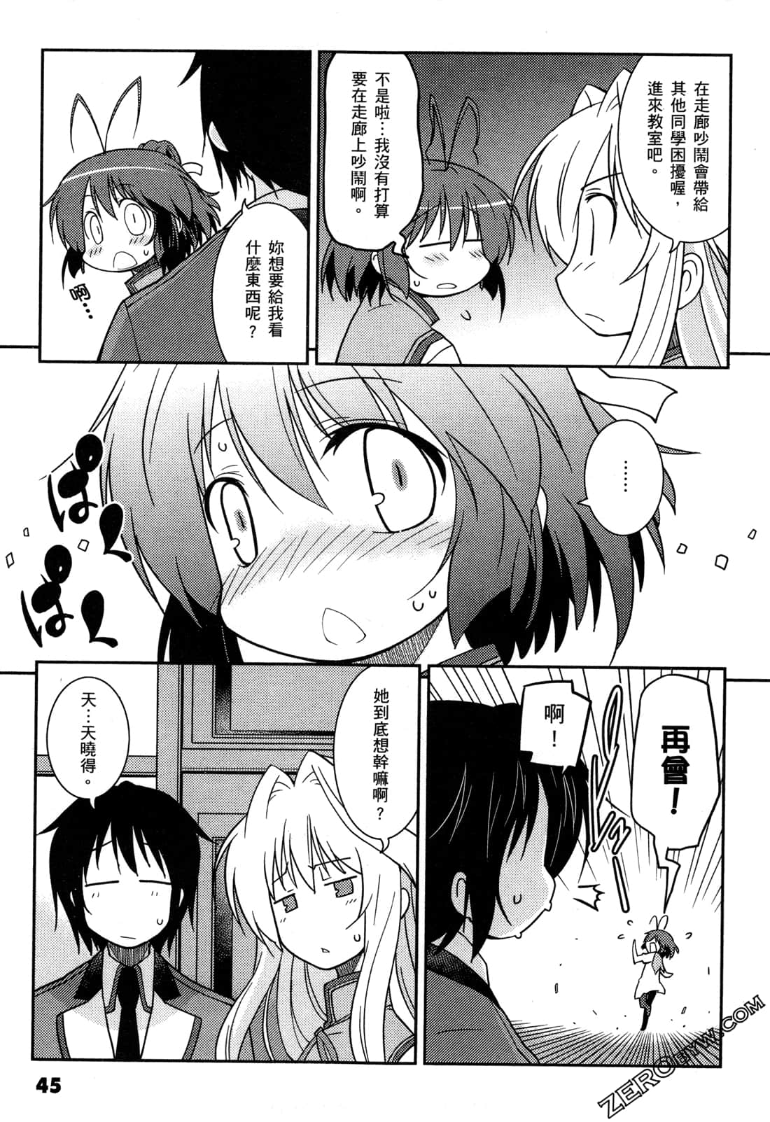 Page 48