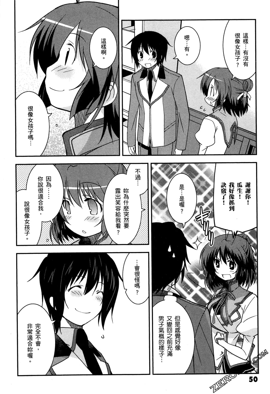 Page 53