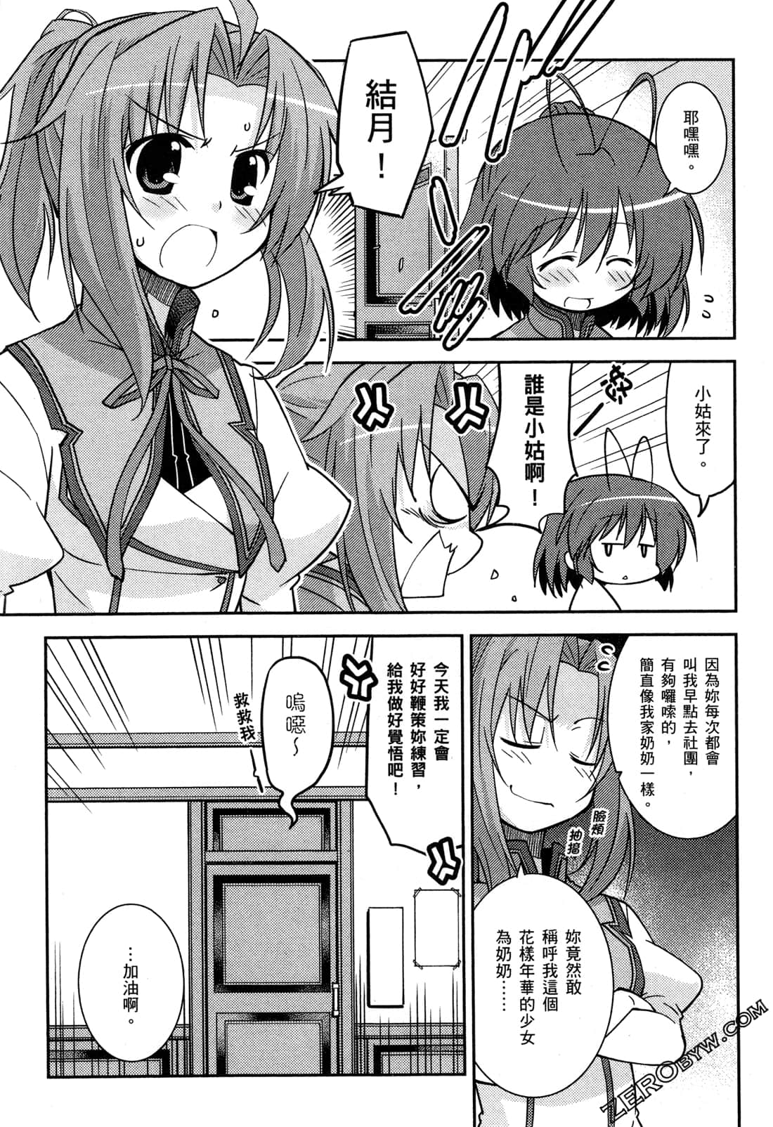 Page 55