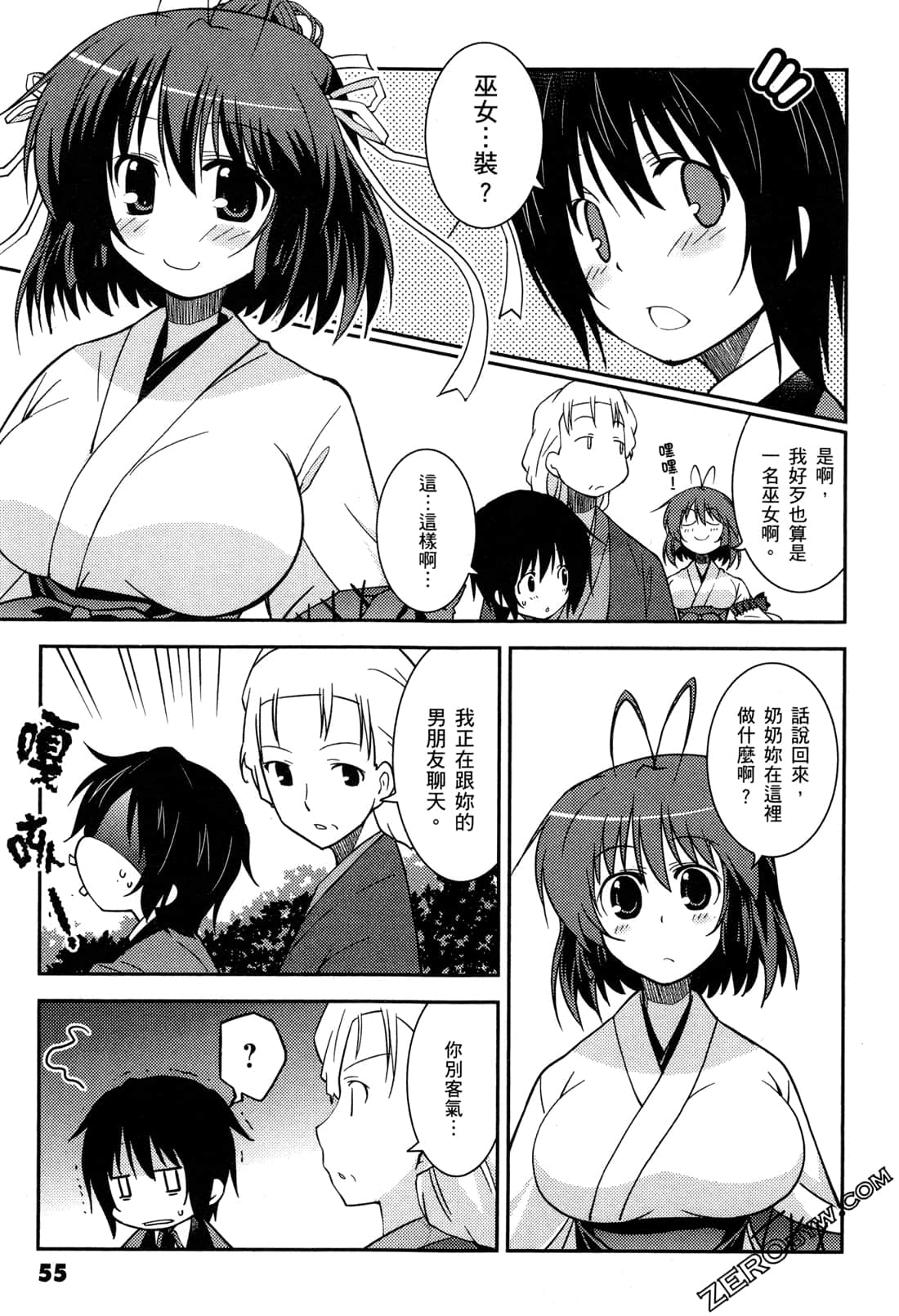 Page 58